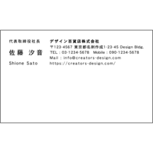 上_文字左揃え_01-17