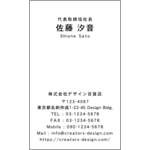 中央_文字中央揃え_11-176