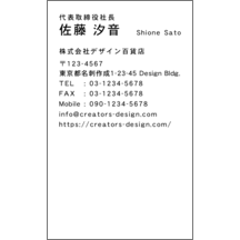 上_文字左揃え_16-182