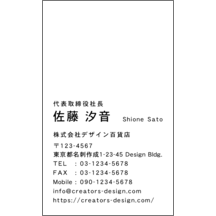 下_文字左揃え_16-183