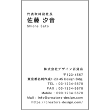 左右交互_文字左揃え_09