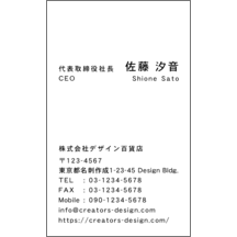 左右交互_文字右揃え_18