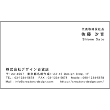 左右交互_文字右揃え_01