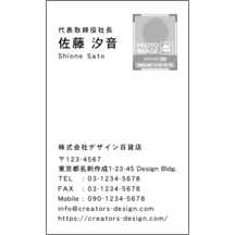 名刺作成｜左_文字左揃え_25｜190