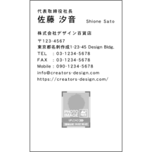 名刺作成｜上_文字左揃え_17｜192