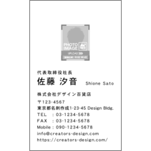 名刺作成｜下_文字左揃え_17｜193