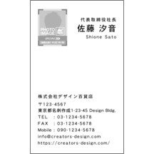 名刺作成｜左右交互_文字右揃え_19｜194