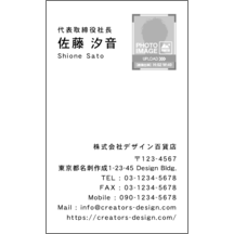 名刺作成｜左右交互_文字左揃え_10｜195