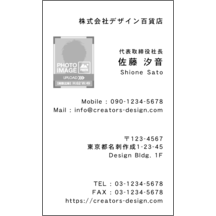 名刺作成｜右_文字右揃え_20｜197