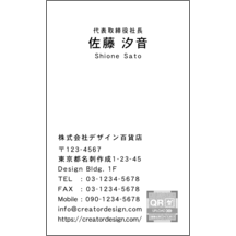 中央_文字中央揃え_14-199