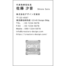 名刺作成｜上_文字左揃え_18｜203