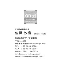 名刺作成｜下_文字左揃え_18｜204