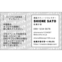 パソメ_平成ゴシック_04