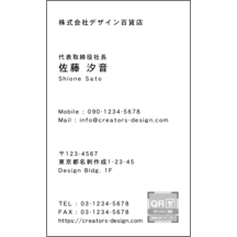 名刺作成｜左_文字左揃え_28｜208