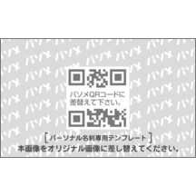 名刺の作成と印刷：柄_水玉_15