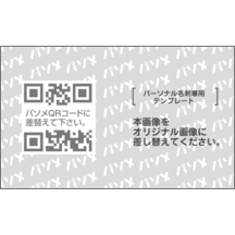 名刺の作成と印刷：柄_水玉_15