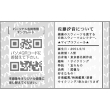 名刺の作成と印刷：柄_水玉_15