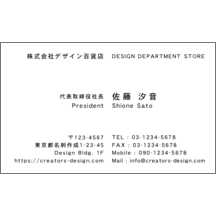 中央_文字左揃え_05-21