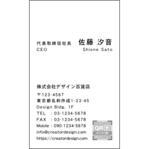 左右交互_文字右揃え_21