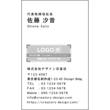 名刺作成｜左_文字左揃え_29｜212