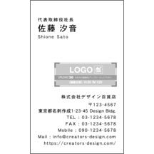 名刺作成｜左右交互_文字右揃え_22｜217