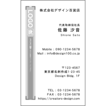 右_文字右揃え_24