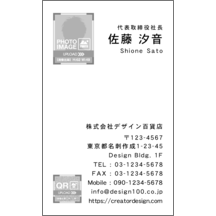 右_文字右揃え_25