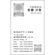 名刺作成｜左右交互_文字右揃え_23｜223