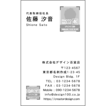 左右交互_文字左揃え_13