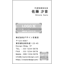 名刺作成｜左右交互_文字右揃え_24｜228