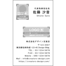 名刺作成｜右_文字右揃え_27｜232