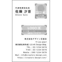 名刺作成｜左右交互_文字左揃え_15｜234