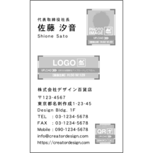 名刺作成｜左_文字左揃え_34｜236