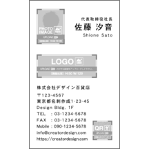 名刺作成｜左右交互_文字右揃え_26｜238