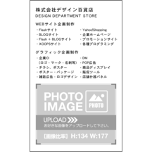 名刺の作成と印刷：Breeze-Orange