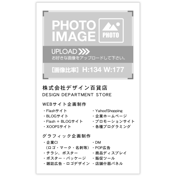 毛筆_感謝_94の名刺デザイン作成と印刷