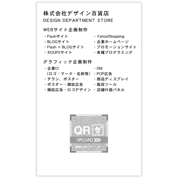 毛筆_気持ち_11の名刺デザイン作成と印刷