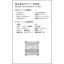 名刺の作成と印刷：Breeze-Orange