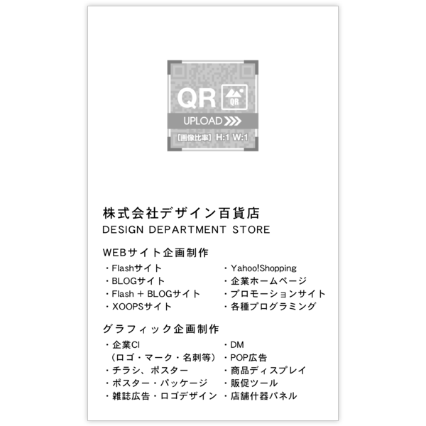毛筆_ベタ_2の名刺デザイン作成と印刷