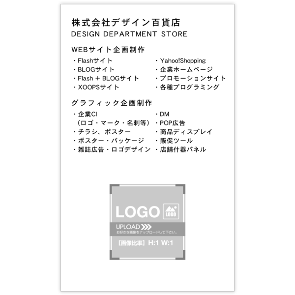 毛筆_感謝_94の名刺デザイン作成と印刷