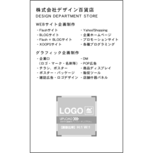 名刺の作成と印刷：Breeze-Orange