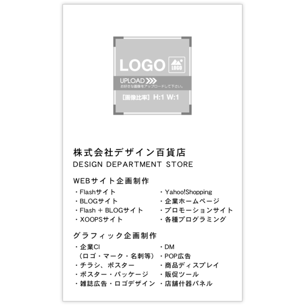 Colors04の名刺デザイン作成と印刷