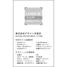 名刺の作成と印刷：Breeze-Orange