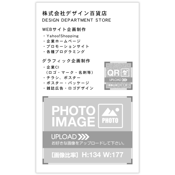クリーン_スカイ_4の名刺デザイン作成と印刷
