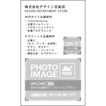 名刺の作成と印刷：Breeze-Orange