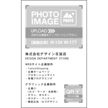 名刺の作成と印刷：Breeze-Orange