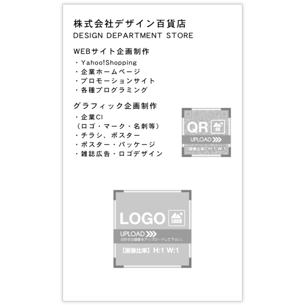 クール_レッド_3の名刺デザイン作成と印刷