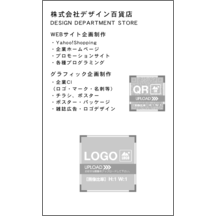 名刺の作成と印刷：Breeze-Orange