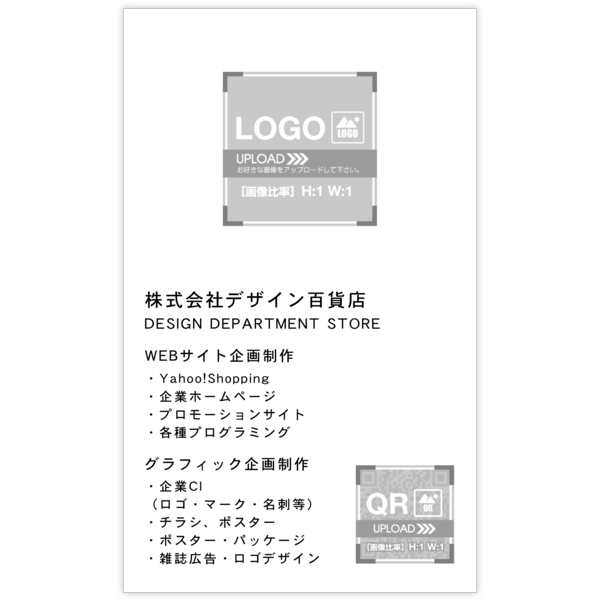 フェミニン_幾何学_7の名刺デザイン作成と印刷