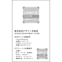 名刺の作成と印刷：Breeze-Orange